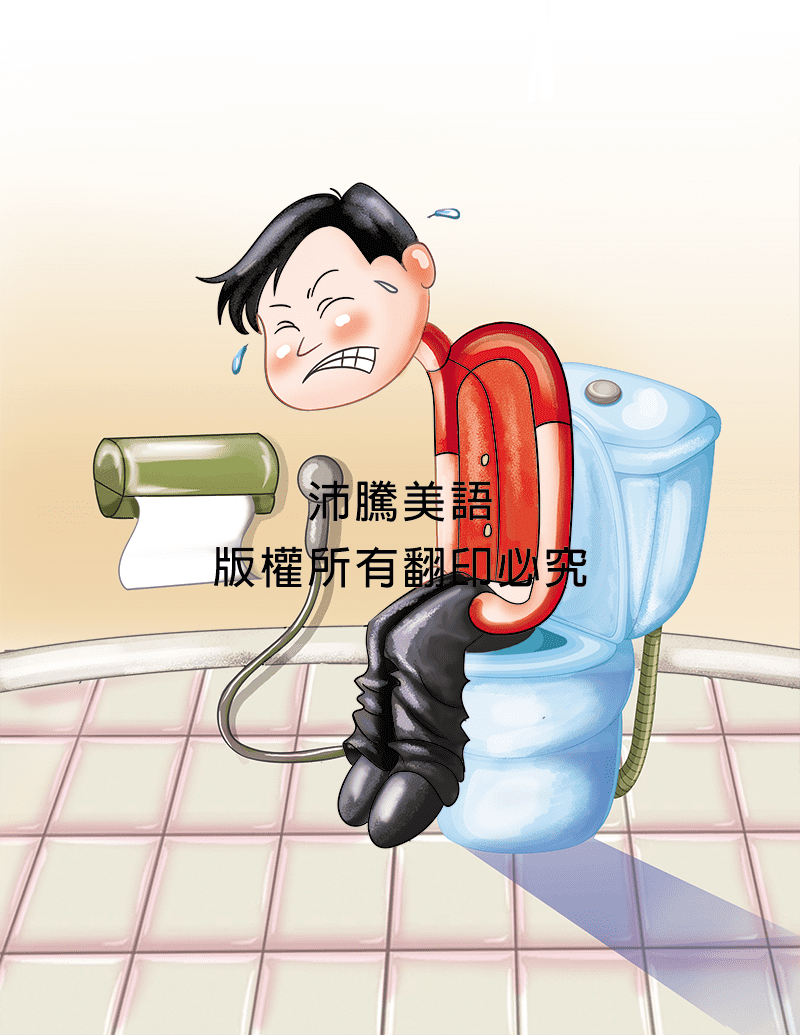 KK音標教材範例 Image