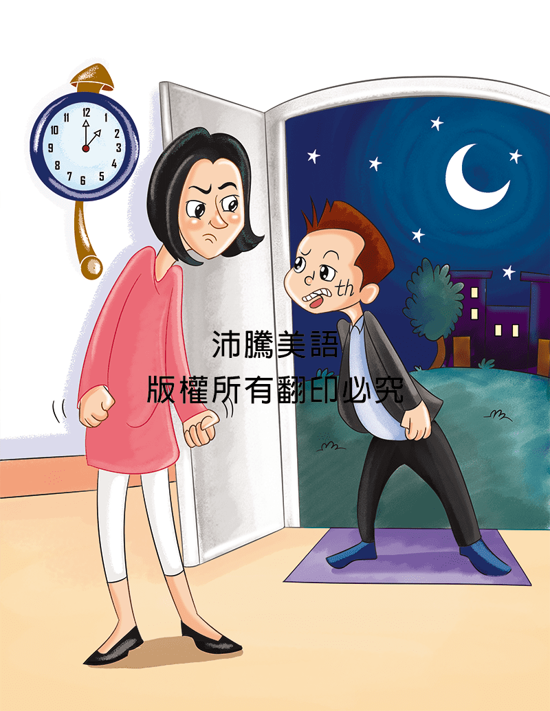 KK音標教材範例 Image