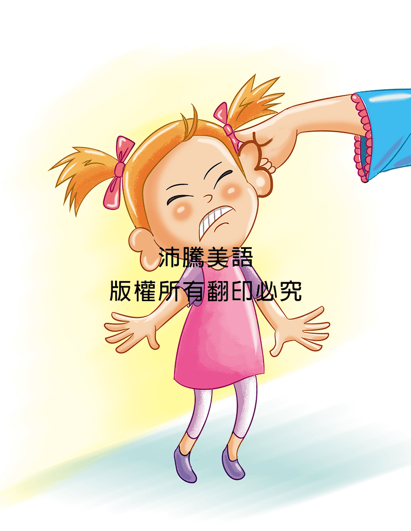 KK音標教材範例 Image